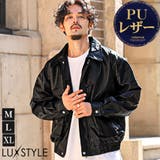 レザージャケット メンズ ブルゾン | LUXSTYLE | 詳細画像1 