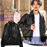 レザージャケット メンズ ブルゾン | LUXSTYLE | 詳細画像3 