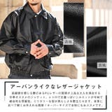レザージャケット メンズ ブルゾン | LUXSTYLE | 詳細画像4 