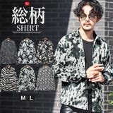 長袖シャツ メンズ 総柄 | LUXSTYLE | 詳細画像1
