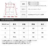 中綿ジャケット メンズ ブルゾン | LUXSTYLE | 詳細画像3