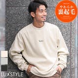 トレーナー メンズ スウェット | LUXSTYLE | 詳細画像1