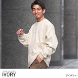 アイボリー | トレーナー メンズ スウェット | LUXSTYLE