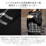 トレーナー メンズ スウェット | LUXSTYLE | 詳細画像4