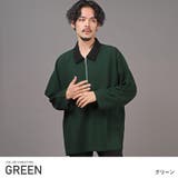 グリーン | ロンT メンズ 長袖 | LUXSTYLE