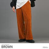 ブラウン | ワイドパンツ メンズ コーデュロイ | LUXSTYLE