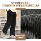 ワイドパンツ メンズ コーデュロイ | LUXSTYLE | 詳細画像4 