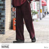 ワイン | ワイドパンツ メンズ コーデュロイ | LUXSTYLE