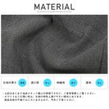スリムパンツ メンズ ストレッチパンツ | LUXSTYLE | 詳細画像14