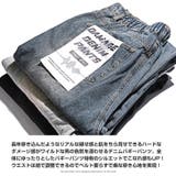 デニムパンツ メンズ ワイド | LUXSTYLE | 詳細画像5