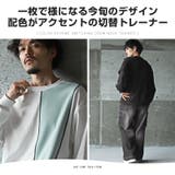トレーナー メンズ レディース | LUXSTYLE | 詳細画像4