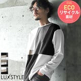 ロンT メンズ 長袖Tシャツ | LUXSTYLE | 詳細画像1