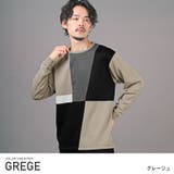 グレージュ | ロンT メンズ 長袖Tシャツ | LUXSTYLE