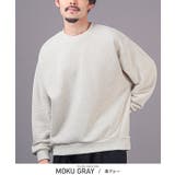 杢グレー | トレーナー メンズ ビッグシルエット | LUXSTYLE