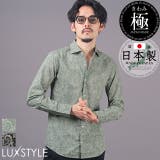 長袖シャツ メンズ ホリゾンタルカラー | LUXSTYLE | 詳細画像1