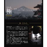 長袖シャツ メンズ ホリゾンタルカラー | LUXSTYLE | 詳細画像6