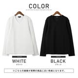 ロンT メンズ 長袖Tシャツ | LUXSTYLE | 詳細画像2