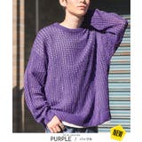 パープル | ニット メンズ レディース | LUXSTYLE