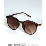 デミ×ブラウンハーフ | サングラス ボストンサングラス 伊達メガネ | LUXSTYLE