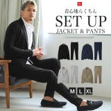 テーラードジャケット イージーパンツ 上下セット | LUXSTYLE | 詳細画像1