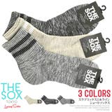 靴下 メンズ ソックス | LUXSTYLE | 詳細画像1