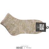 ベージュ | 靴下 メンズ ソックス | LUXSTYLE