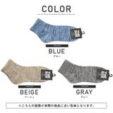 靴下 メンズ ソックス | LUXSTYLE | 詳細画像2