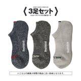3足セット | 靴下 メンズ ソックス | LUXSTYLE