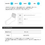 Healthknit ヘルスニット 靴下 | LUXSTYLE | 詳細画像1