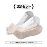Healthknit ヘルスニット 靴下 | LUXSTYLE | 詳細画像1