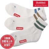 Healthknit ヘルスニット 靴下 | LUXSTYLE | 詳細画像1