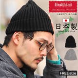 ニット帽 メンズ ワッチ | LUXSTYLE | 詳細画像1