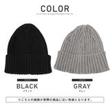 ニット帽 メンズ ワッチ | LUXSTYLE | 詳細画像2