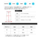 LUXSTYLE ラグスタイル タンクトップ | LUXSTYLE | 詳細画像5