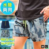 ショートパンツ スイムパンツ メンズ | LUXSTYLE | 詳細画像1