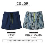 ショートパンツ スイムパンツ メンズ | LUXSTYLE | 詳細画像2