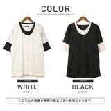 Tシャツ メンズ 半袖 | LUXSTYLE | 詳細画像2