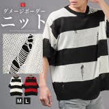 ニット メンズ 半袖 | LUXSTYLE | 詳細画像1
