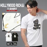 Hollywood rich & | LUXSTYLE | 詳細画像1