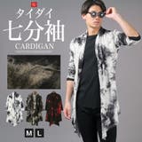 カーディガン メンズ ガウン | LUXSTYLE | 詳細画像1