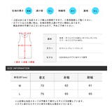 半袖Tシャツ ベスト アンサンブル | LUXSTYLE | 詳細画像3 