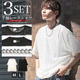 Tシャツ 半袖 メンズ | LUXSTYLE | 詳細画像1