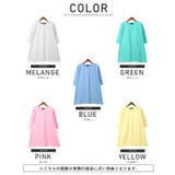 Tシャツ 半袖 トップス | LUXSTYLE | 詳細画像2