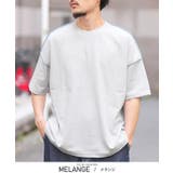 メランジ | Tシャツ 半袖 トップス | LUXSTYLE