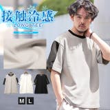 Tシャツ 半袖 トップス | LUXSTYLE | 詳細画像1