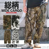 カーゴパンツ メンズ ワイドパンツ | LUXSTYLE | 詳細画像1