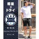 ショートパンツ 軽量 ドライタッチ | LUXSTYLE | 詳細画像4