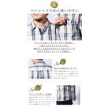 長袖シャツ シャツ 長袖 | LUXSTYLE | 詳細画像3