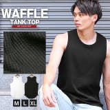 タンクトップ メンズ ノースリーブ | LUXSTYLE | 詳細画像1 