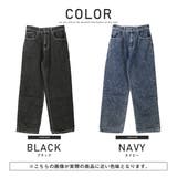 デニムパンツ バギーパンツ メンズ | LUXSTYLE | 詳細画像2
